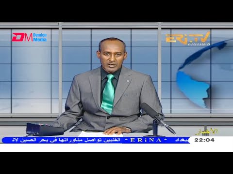Arabic Evening News for April 26, 2021 - ERi-TV, Eritrea
