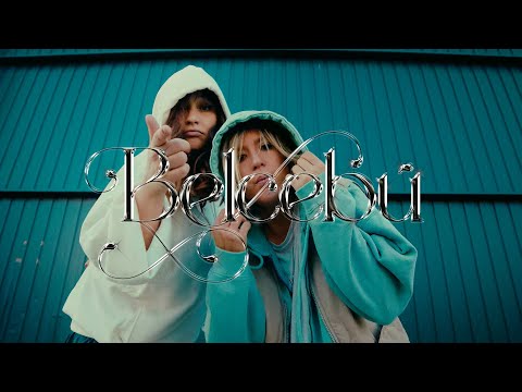 ELANE & LIA KALI - Belcebú - prod. DAAX & Fran Massarelli (Metamorfosis, 2022)