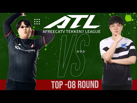 KDF | CBM Vs KDF | MEO-IL | TOP -08 ROUND | AfreecaTV TEKKEN League 2023 : Season 1 | #TEKKEN™7