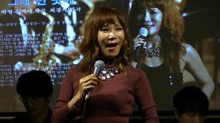 김복희 - 그대 먼곳에