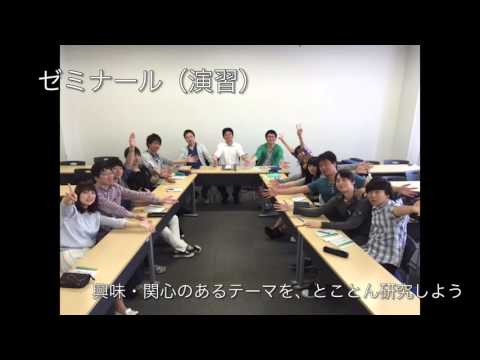2　東洋大学経営学部会計ファイナンス学科　必修「基礎実習講義」について