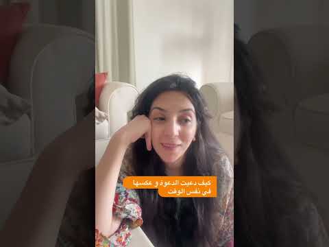 قصتي مع الحمل - تجربتي