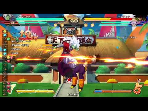 [DBFZ]バーダック、21号、黒悟空 。ザマストレモ中