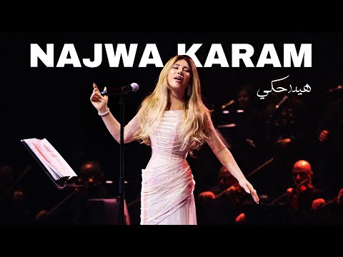 Najwa Karam Live At Dubai Opera 2024 - Hayda 7aki / (هيدا حكي) - نجوى كرم في دبي أوبرا