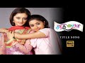 SindhuBhairavi Serial Title Song In Tamil HD RajTv Serial SindhuBhairavi TamilDubbedSerial