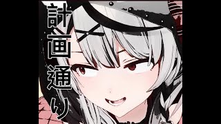 《修復/建模/製作/模組直播》特別新模組公開製作-廣東話-PoonShisui Ch. 潘シスイ