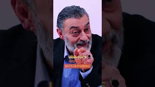 🎬Անավարտ գործարք | Սերիա 30