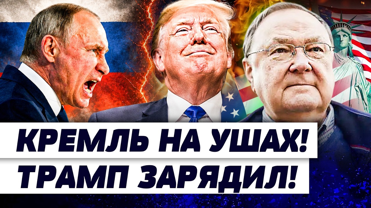 💥НАЧАЛОСЬ! РУССКИХ НАКРЫЛО ЭТО! КРЕМЛЬ ПОШЕЛ НЕ НЕМЫСЛИМОЕ! ЭТО ДИКИЙ ПЕРЕВ?
