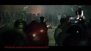 ১৮ই জুলাই Remembrance