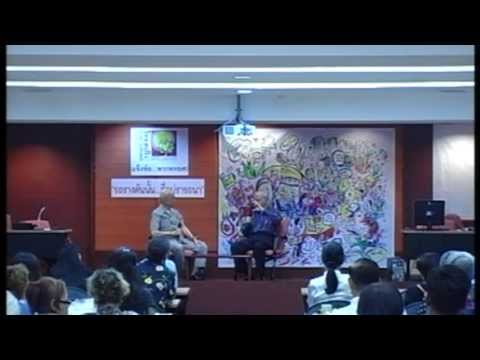 คลิกเพื่อดูคลิปวิดีโอ