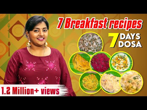 7 Breakfast recipes || 7 Days/Week Breakfast recipes || 7 Days 7 Variety dosa recipes in tamil Video