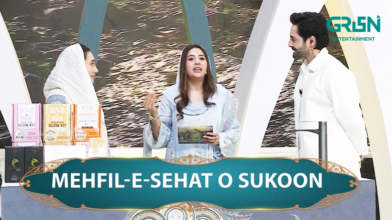 Mehfil e Sehat o Sukoon | Dr. Areej | Mehfil e Ramzan Day 01 | Green TV