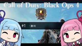 【VOICEROID実況】#1 CoD:BO4遊んでみたよ!!【ブラックアウト】
