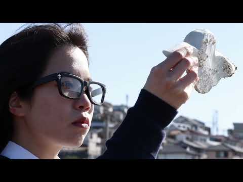 Toward Zero「零へ」Trailer