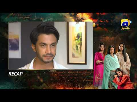 Recap Zindagi Aik Paheli Episode 36 - 6th December 2022 - HAR PAL GEO