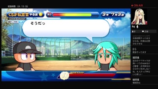 寄り合いじゃ！Vol .14