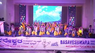 Basaveswara English High School Video