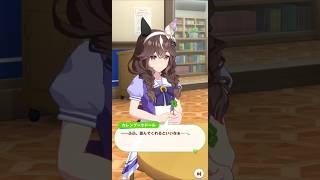 「幸せの花束を」#ウマ娘プリティーダービー #カレンブーケドール #shorts