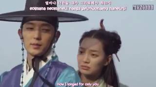 Download lagu Love and LoveBaek Ji Young Arang and The Magistrate mp3