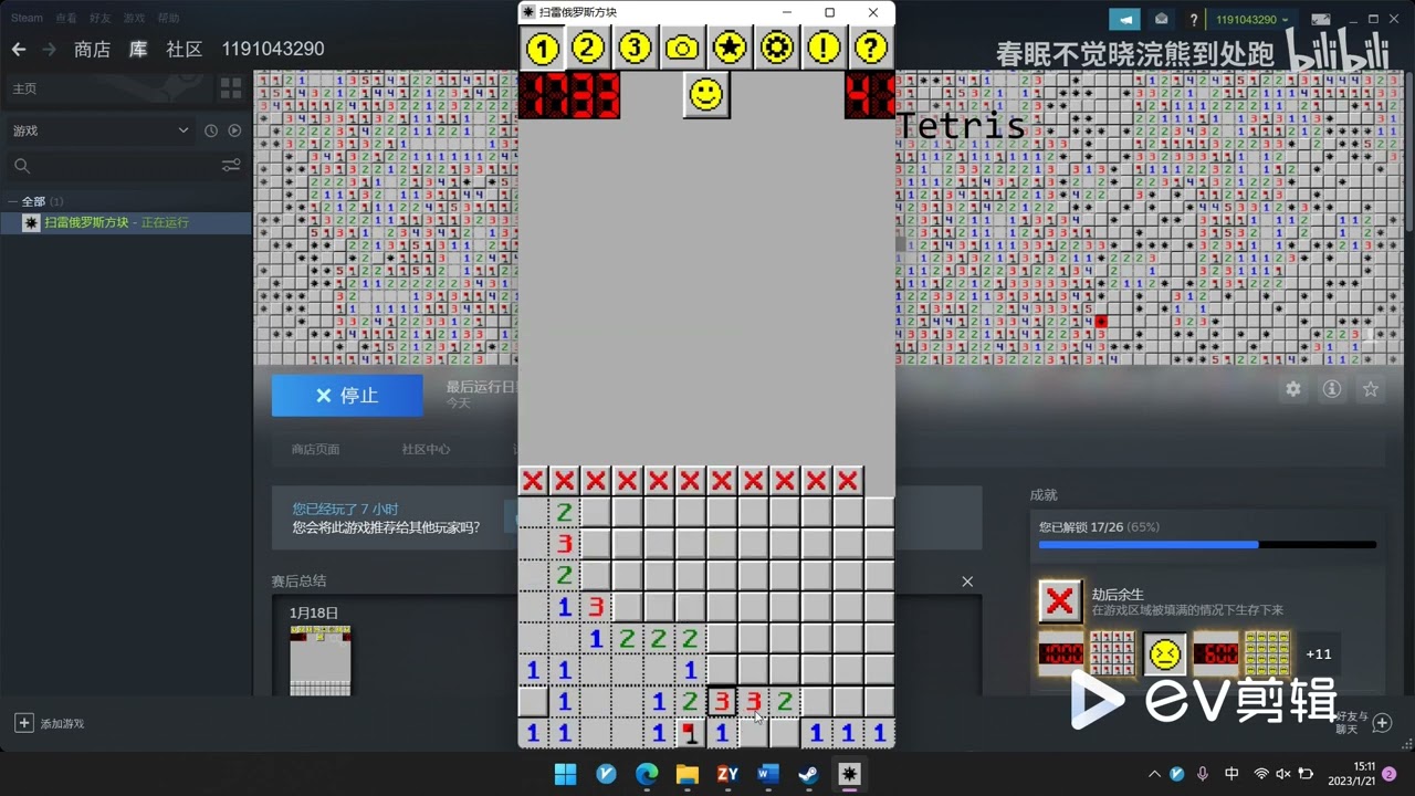 Gameplay Video