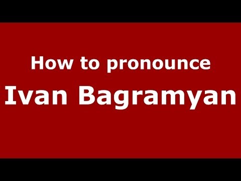 How to pronounce Ivan Bagramyan (Russian/Russia) - PronounceNames.com