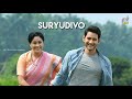 Suryudivo chandrudivo song whatsapp status ||Sarileru Neekevvaru | Mahesh Babu ||Jaanu||RM