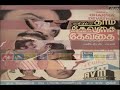 Thoda Thoda Dharma Dhevadhai High Quality Audio