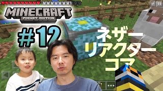 Minecraftpe 68 ずけさんがココロマン家初の畑自動回収機を作ってくれたので解説を聞くよ 大量に本棚を作ってエンチャントしたい マインクラフトpe実況 ココロマンgame تنزيل الموسيقى Mp3 مجانا