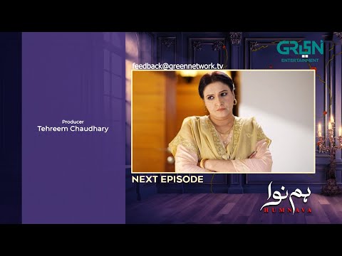 Humnava Episode 14 ( Teaser ) 12th January 2026 | Sumaiya Bukhsh - Hunain Shahid - Mahnoor Pervaiz