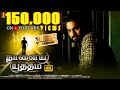 Nalaiya Yutham | Dubbed Tamil Thriller | Full Movie | 4K | Tovino Thomas, Aparna Gopinath