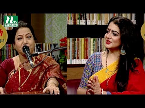 Chhutir Diner Gaan | ছুটির দিনের গান | Farida Parvin | Live | EP 126 | Musical Program