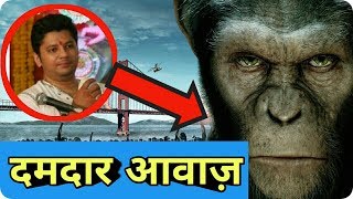 hollywood movies hindi voice dubbing artist saumya daan in india video