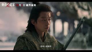 Trailer Preview Image