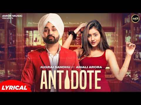 Antidote (Lyrical) — watch video