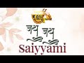 Jai Jai Saiyami | Mumukshu Priyankbhai Chhajed | Paras Gada | Jain Saiyam Diksha Song