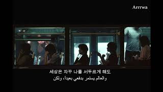 Han Dong Geun - After a day مترجمة