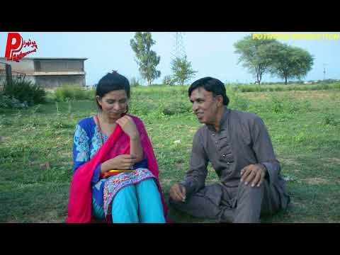 Payar ni Mithi Chah - New Pothwari Drama - Hameed Babar Ramzan - Full Comedy Skit - Pakistani Drama