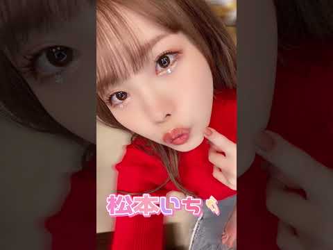ロリ系かわいい🧡av女優 おすすめ4選　#きょうのおかずえらび #セクシー #おすすめ #かわいい #ランキング #AV美女図鑑