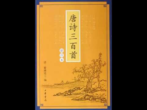 067 八月十五夜赠张功曹 韩愈
