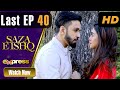 Pakistani Drama | Saza e Ishq - Last Episode 40 | Azfar, Hamayun, Anmol | I31O | Express TV Dramas