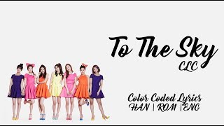 CLC (씨엘씨) To The Sky Color Coded Lyrics [HAN|ROM|ENG]