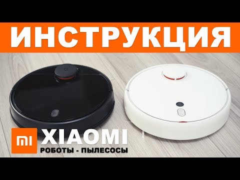 Dulkių siurblys - robotas Xiaomi Mi Mop Pro, Baltas video