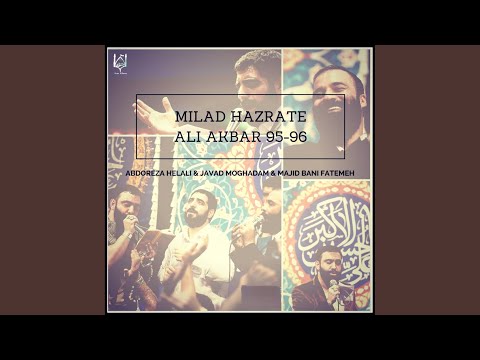 download lagu mp3 mp4 Abdoreza Helali Ay Javona Gol Berizid, download mp3 Abdoreza Helali Ay Javona Gol Berizid free download, download mp3 Abdoreza Helali Ay Javona Gol Berizid