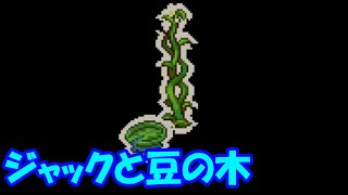 のんびり気ままにポケモンレンジャー【実況07】何もない遺跡
