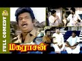 Goundamani Senthil Comedy Maharasan Full Comedy Kamalhaasan Vadivelu Bicstol Cini Comedy