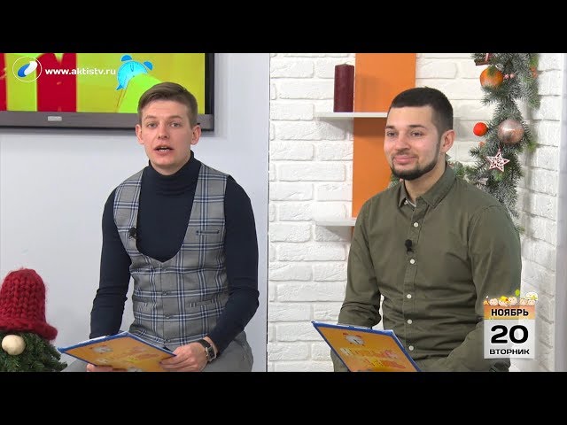 Выпуск программы «Новый день» за 20 ноября