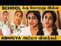 ஜோதிட சிறுவன் பற்றிய ஆச்சரிய தகவல்கள
