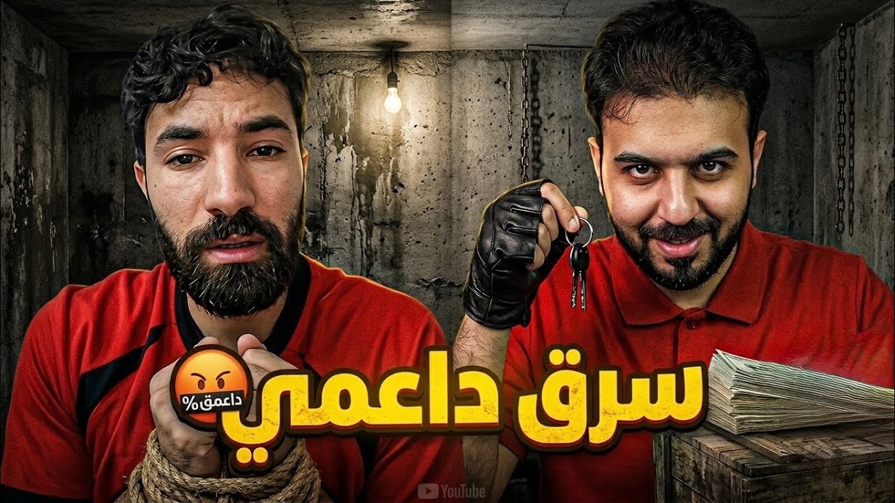 مؤامرة الداعمين ضد فاروق !