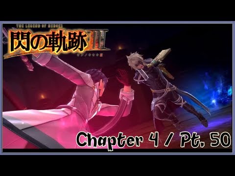 TLoH: Trails of Cold Steel 3 [JPN] Chapter 4 Playthrough Part 50 - Boss Zoro-Agruga / Siegfried