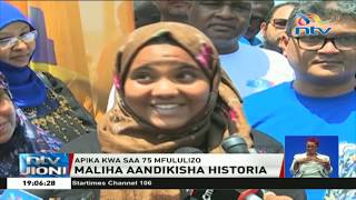 Download lagu Mkenya Maliha Mohammed avunja rekodi ya Guinness World Record mp3